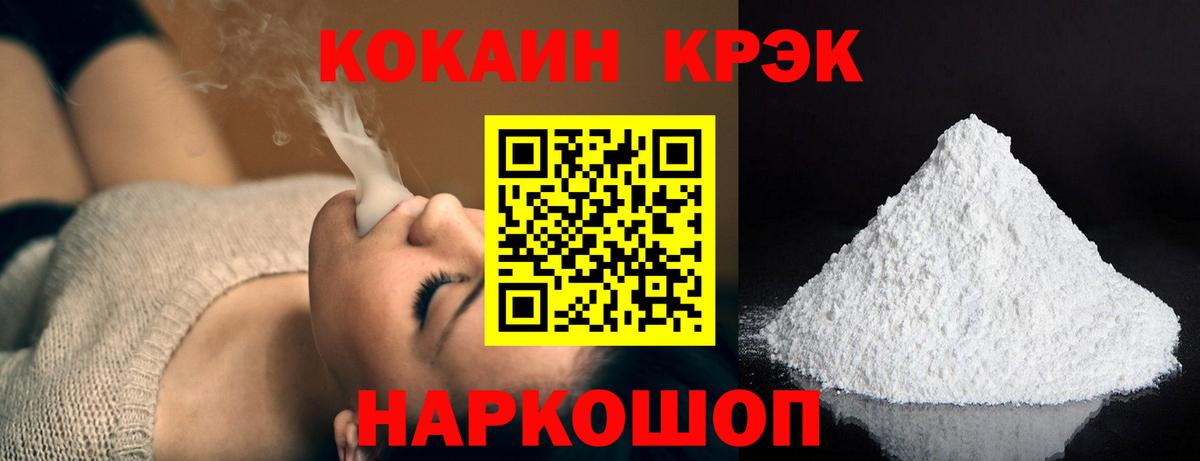 КОКАИН Эквадор Кинель