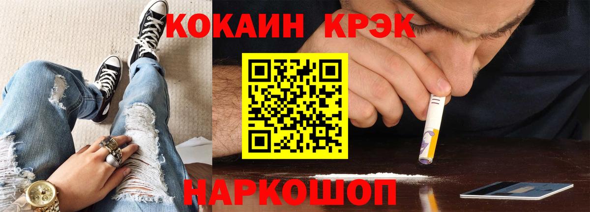 КОКАИН  Вход с VPN  КОКАИН Колумбийский  Кинель  Кокаин Колумбийский 