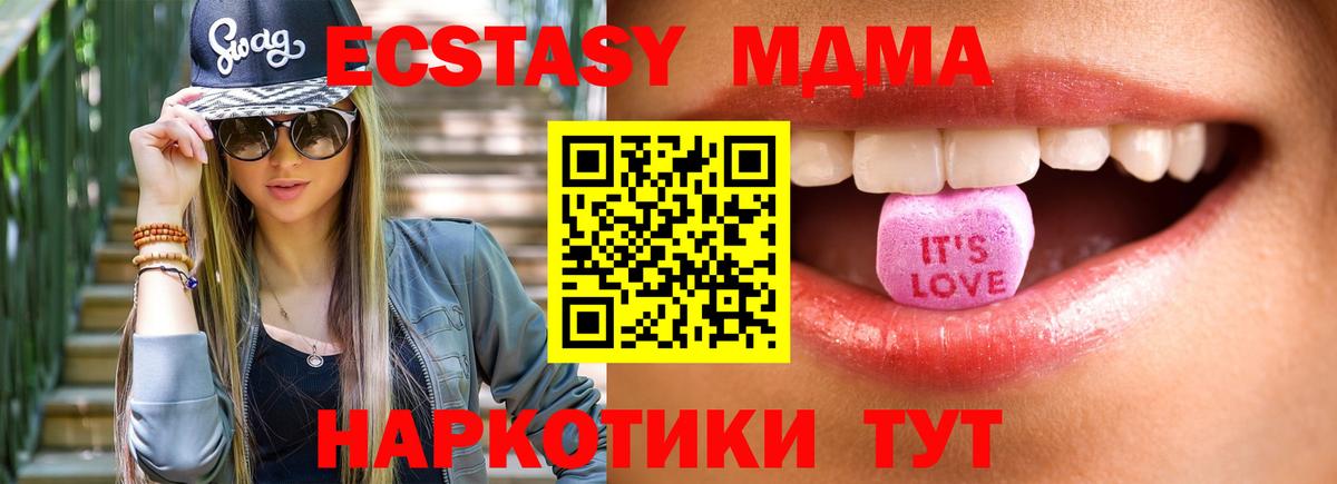 Ecstasy 99% Кинель