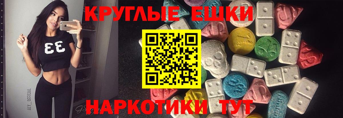 Кинель  НБОМе  КОКАИН  Мефедрон   Вход с VPN  Гашиш  ЭКСТАЗИ  Бошки Шишки 