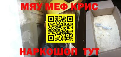 марихуана Заводоуковск