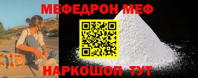 шишки Жуковский