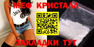 марихуана Заводоуковск
