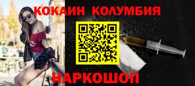 марихуана Заводоуковск