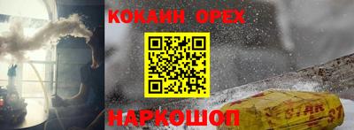 шишки Жуковский