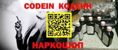 шишки Жуковский