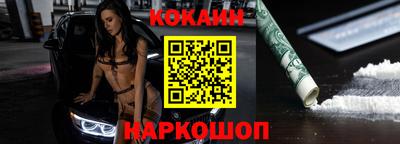 бутик Заволжье