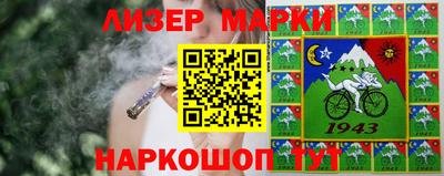 бутик Заволжье