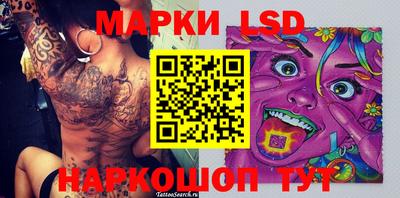 марихуана Заводоуковск