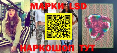 марихуана Заводоуковск