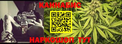 марихуана Заводоуковск