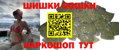 шишки Жуковский