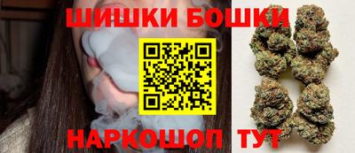 марихуана Заводоуковск