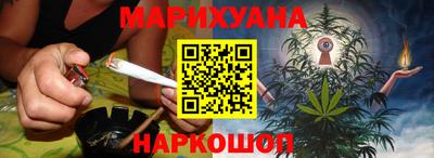 марихуана Заводоуковск