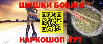 бутик Заволжье