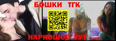 бутик Заволжье