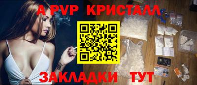 марихуана Заводоуковск