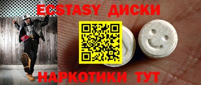 шишки Жуковский