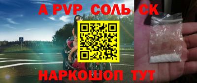 марихуана Заводоуковск