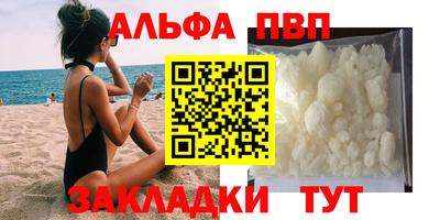 бутик Заволжье