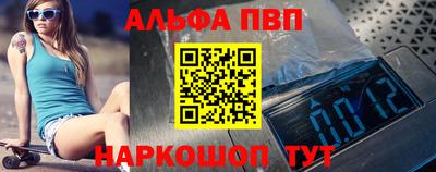 марихуана Заводоуковск