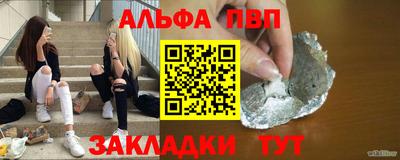 бутик Заволжье