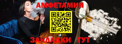 бутик Заволжье