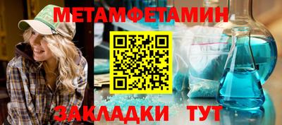 бутик Заволжье