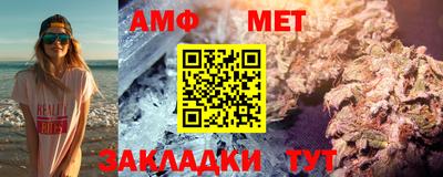марихуана Заводоуковск