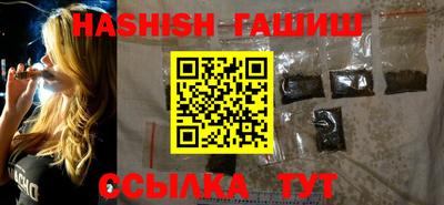 бутик Заволжье
