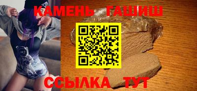 марихуана Заводоуковск