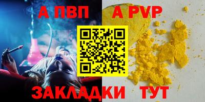 бутик Заволжье