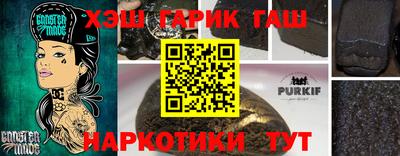 шишки Жуковский