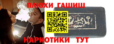 шишки Жуковский