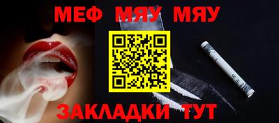 марихуана Заводоуковск