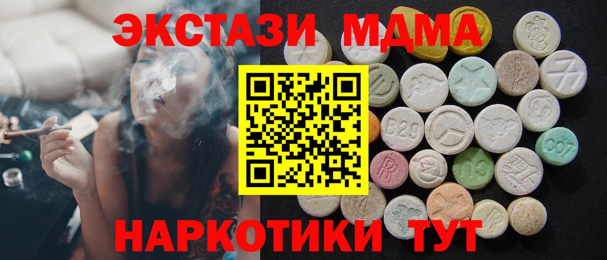 Гашиш Кинель