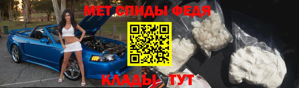 Кинель  Первитин кристалл  Первитин кристалл  Вход с VPN 