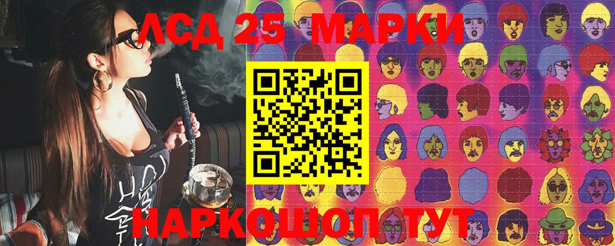 Марки N-bome 1,8мг  Вход с VPN  Марки N-bome 1,8мг  Кинель 