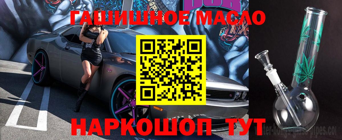 Кинель  Дистиллят ТГК вейп  ТГК жижа  Вход с VPN 