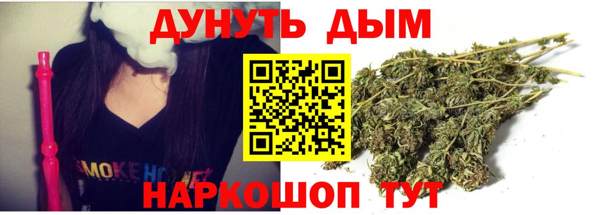 Бошки марихуана индика  Вход с VPN  Шишки марихуана AK-47  Кинель  Шишки марихуана индика 